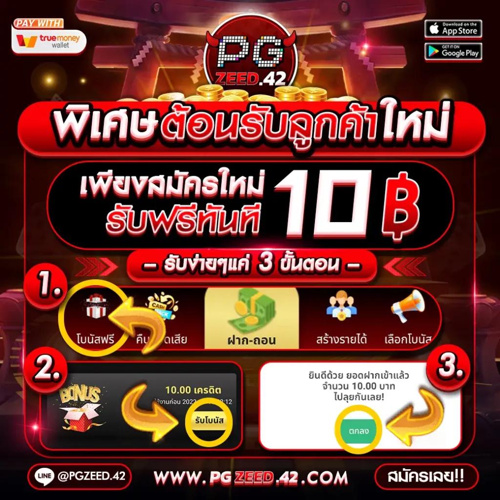 Bestslot789 เว็บสล็อตใหม่ล่าสุด รวมความสนุกค่ายดัง 2024