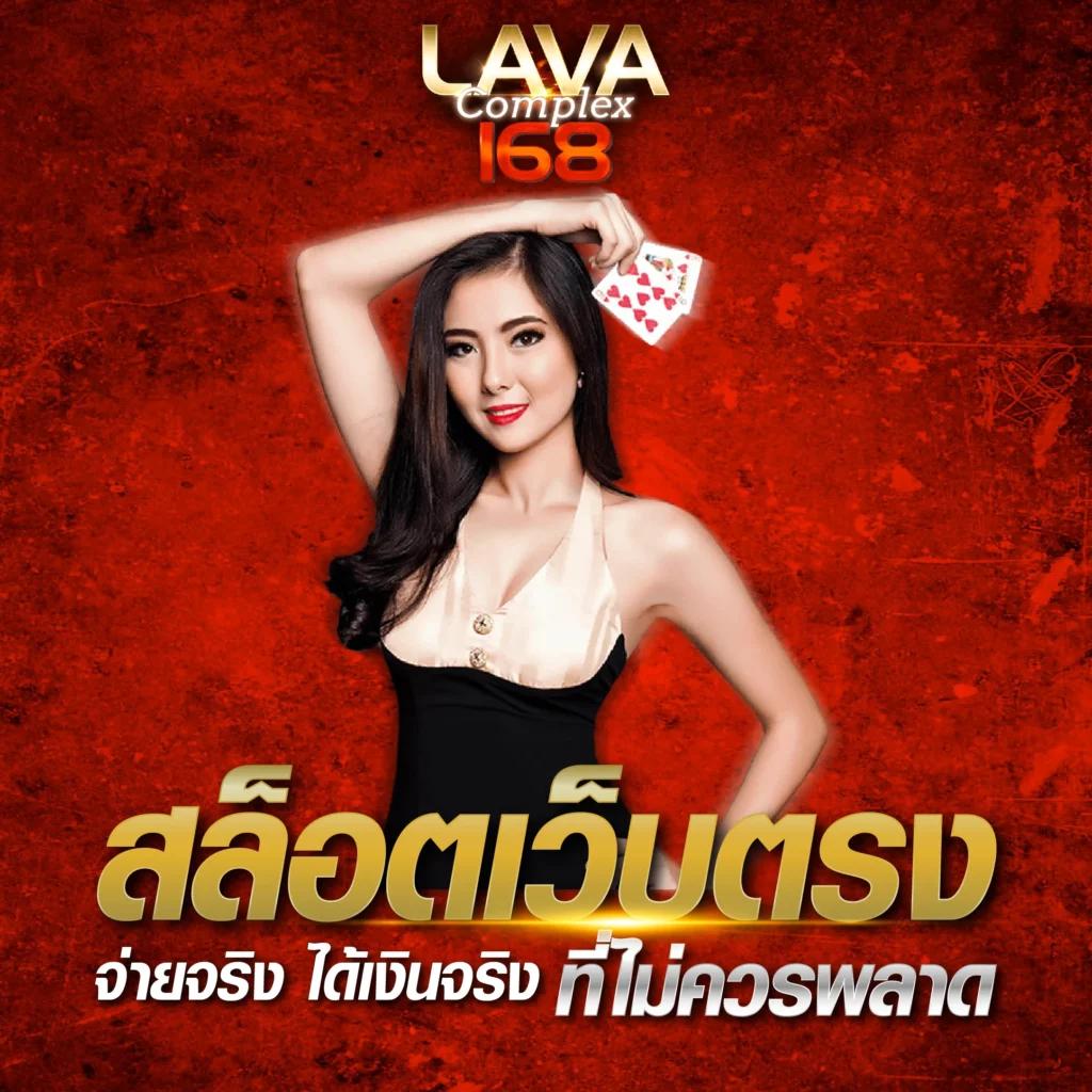 Bet5688 คาสิโนออนไลน์อันดับหนึ่ง รองรับทุกเกมเดิมพันและโปรโมชั่นสุดเร้าใจ