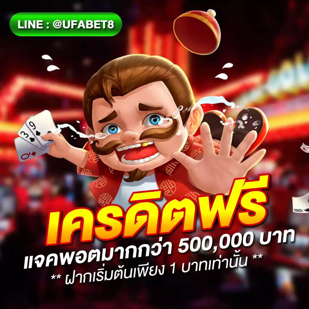 Betflik168 เว็บตรงสล็อต คาสิโนอันดับหนึ่งในไทย ระบบทันสมัย