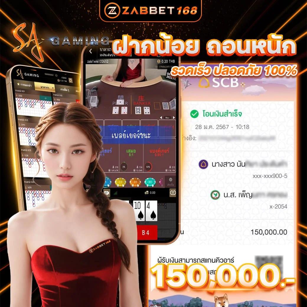 Betflik24 ศูนย์รวมความสนุกและความโชคดีอันดับ 1 ของไทย