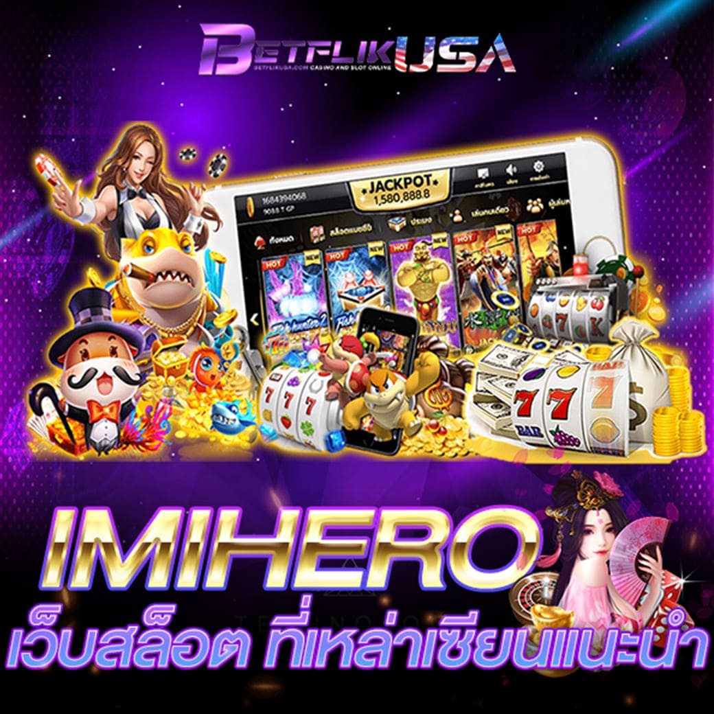 Betflik45 เว็บตรงคาสิโนอันดับหนึ่ง สูตรสล็อตแตกง่ายทันใจ