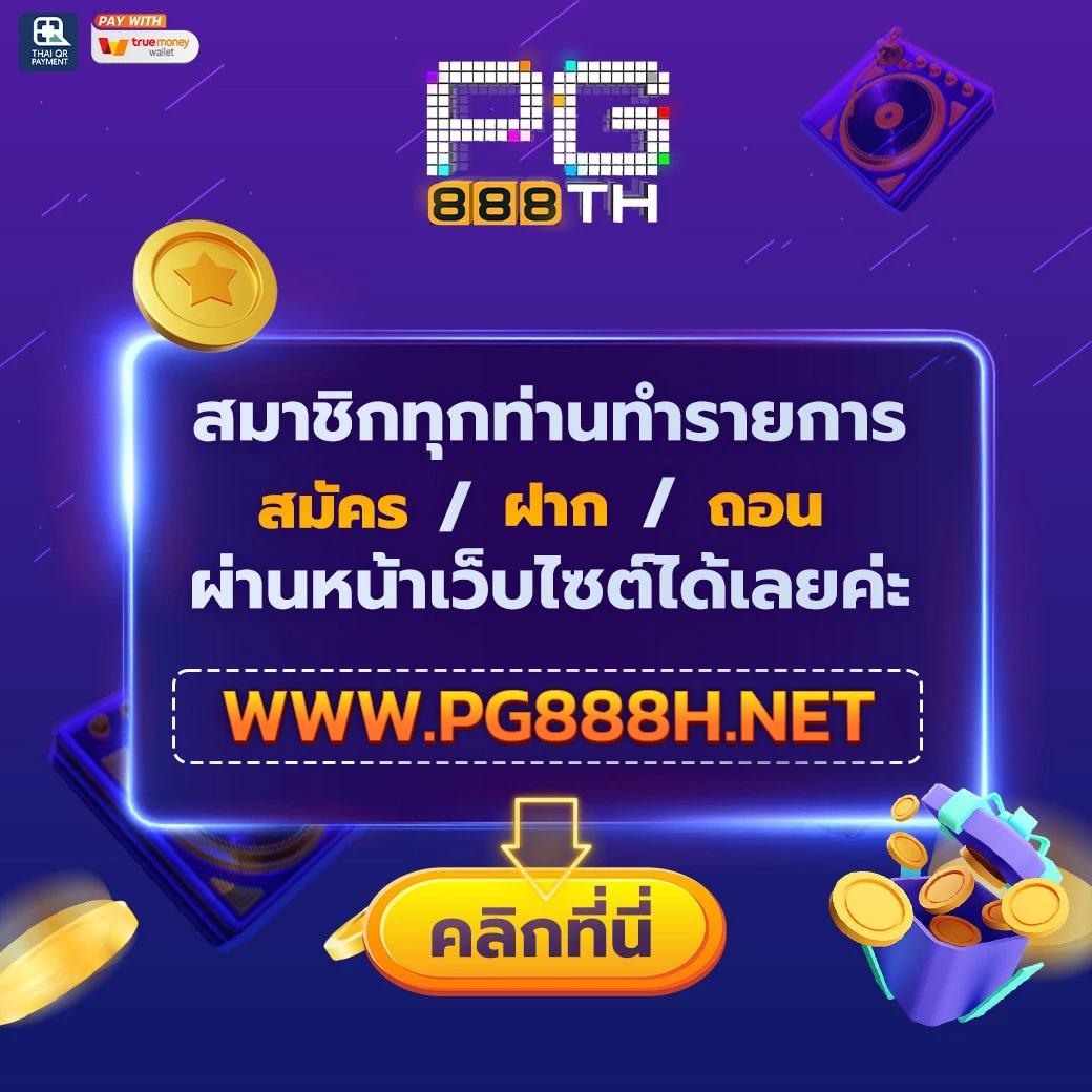 Betflik88 คาสิโนออนไลน์อันดับ1 ฝากถอนรวดเร็ว บริการดีที่สุด