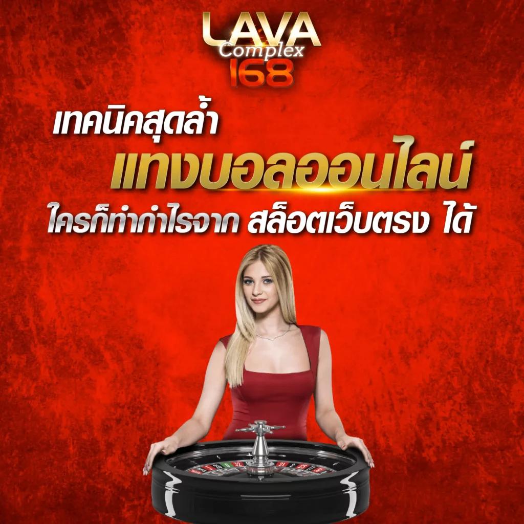 Betflik 1150 แพลตฟอร์มเกมพนันออนไลน์ยอดนิยมและปลอดภัย