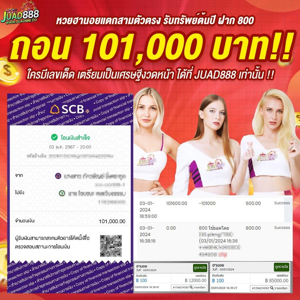 Betflik Fan คาสิโนอันดับหนึ่ง การเล่นครบวงจร พร้อมโปรโมชั่นสุดฮิต