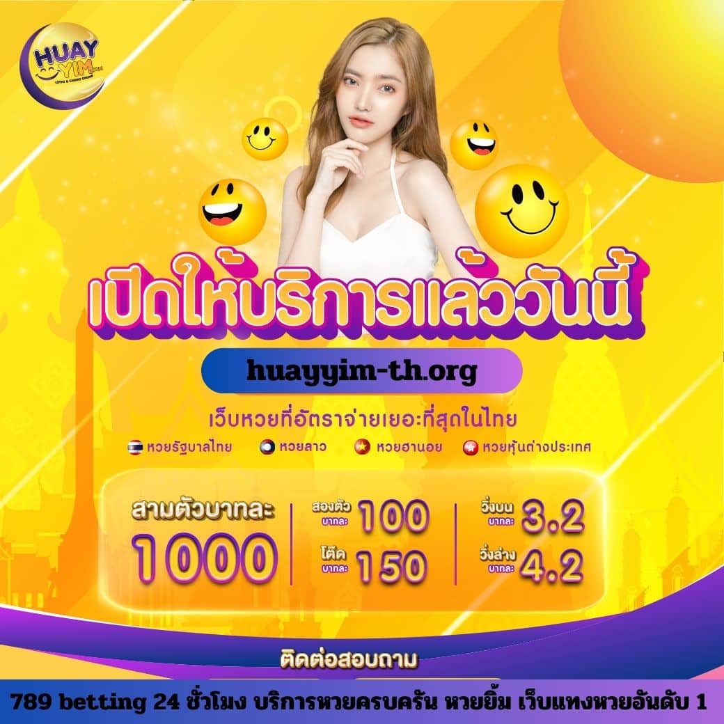 Betflik Mega คลังเกมเดิมพันออนไลน์ยอดนิยมอันดับ 1 ของไทย