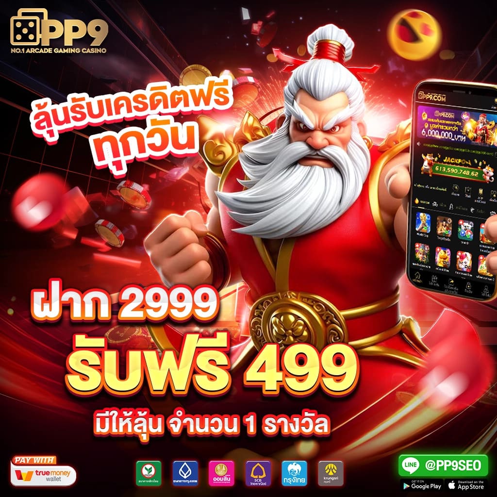 Betflik Silver คาสิโนออนไลน์อันดับหนึ่ง มิติใหม่ของการเดิมพันยอดนิยม