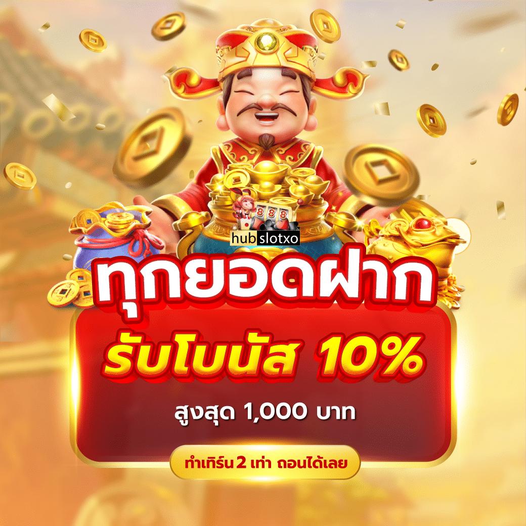 Betflik US เว็บไซต์คาสิโนออนไลน์ยอดนิยมในไทย รับเดิมพันสดและสล็อตใหม่ล่าสุด