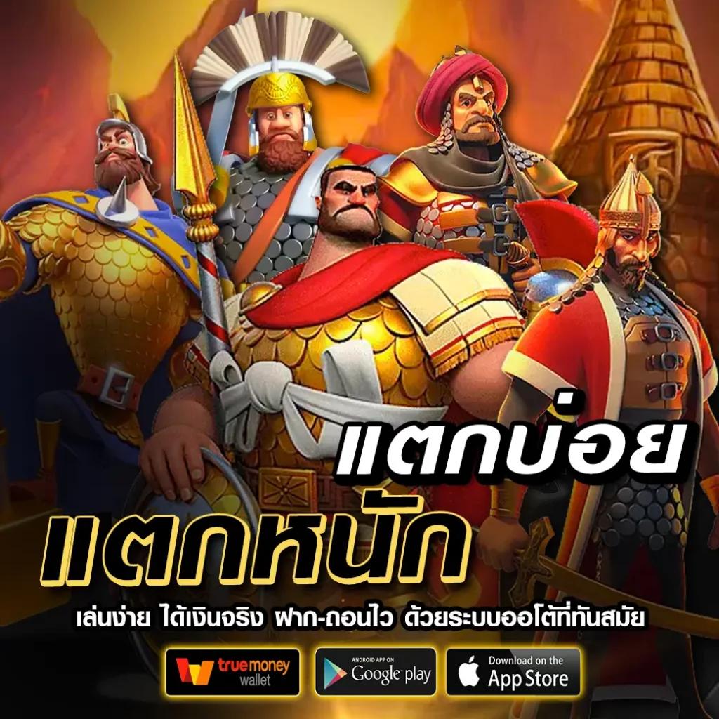 Betflik VIP คาสิโนออนไลน์สุดฮิต พร้อมโปรโมชั่นโดนใจในไทย