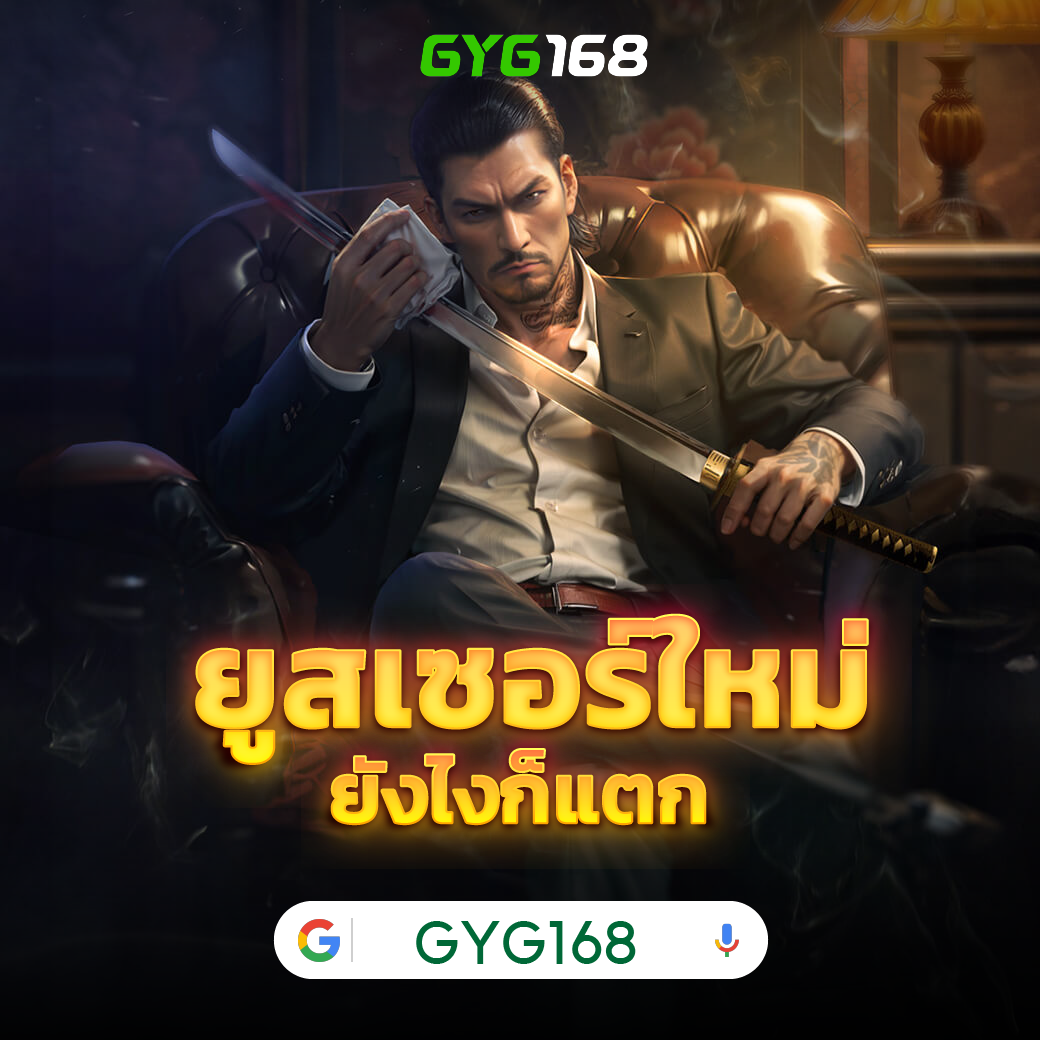 Betflik io เว็บตรงเกมคาสิโนออนไลน์ยอดนิยมแห่งปี2024