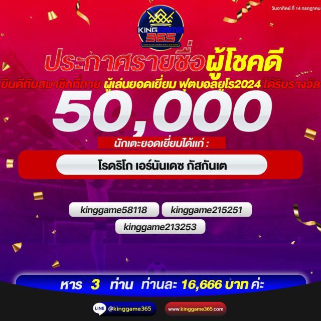 Betflik คาสิโนออนไลน์อันดับ 1 บริการครบวงจร รูปแบบทันสมัยปลอดภัย