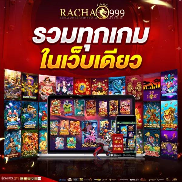 Betflikinw เว็บคาสิโนออนไลน์อันดับ 1 พร้อมโปรโมชั่นสุดพรีเมียมล่าสุด