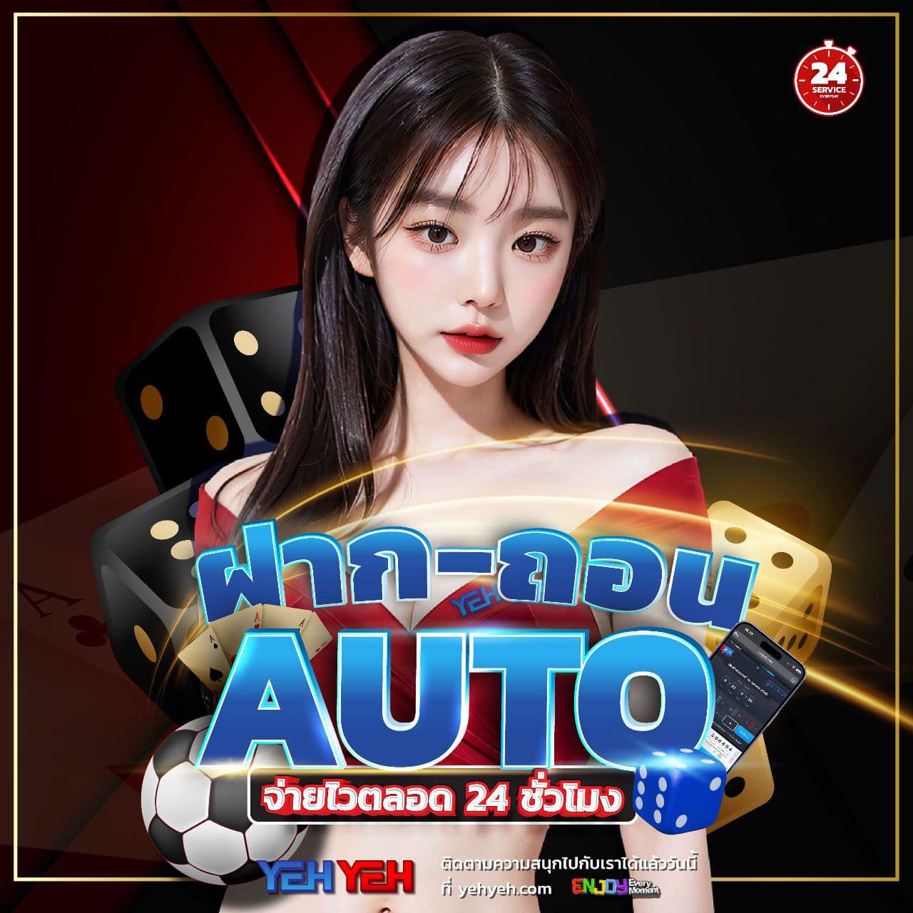 Betflix282 เว็บคาสิโนออนไลน์ยอดนิยม พร้อมโปรโมชั่นสุดคุ้มทุกวัน