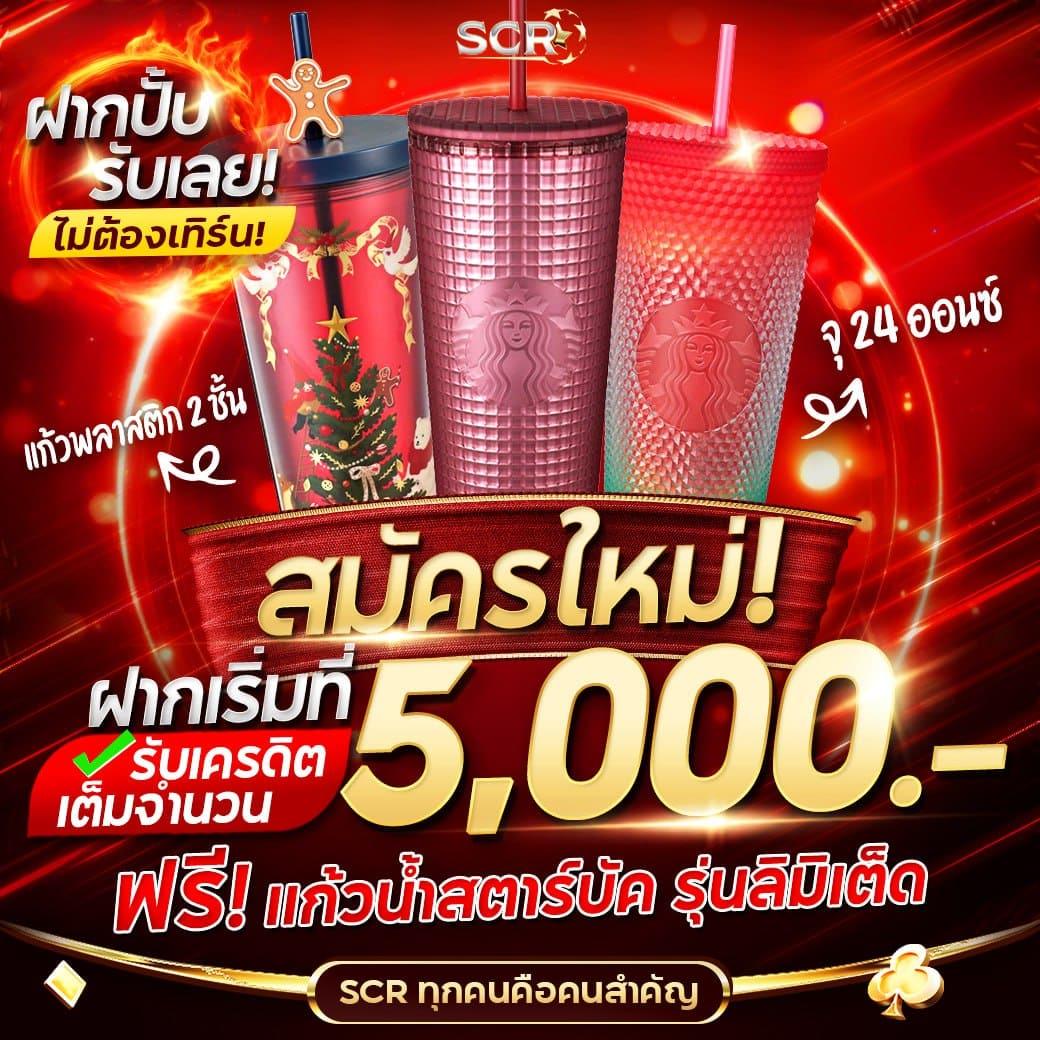 Betflix828 เว็บคาสิโนออนไลน์ครบวงจร มาตรฐานสากลมั่นคงที่สุด