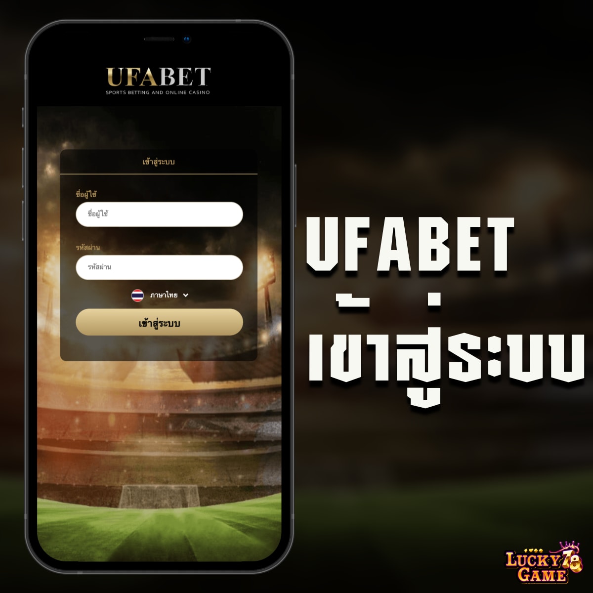 Betflix888 เว็บพนันออนไลน์ บริการครบวงจร ระบบทันสมัยเต็มรูปแบบ
