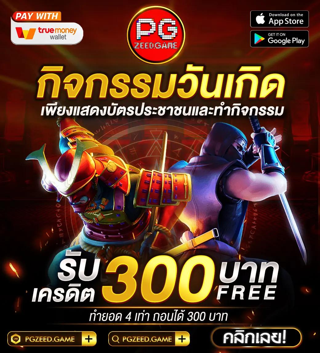 Betflix 4K เว็บคาสิโนออนไลน์อันดับหนึ่ง รวมเกมฮิตทำเงินง่าย