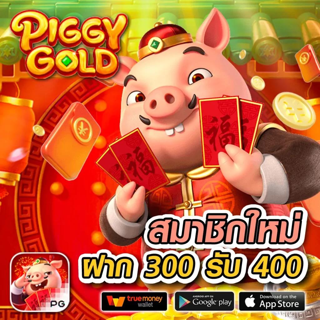 Betflix Slot คาสิโนออนไลน์ยอดนิยม มาตรฐานระดับสากลในไทย