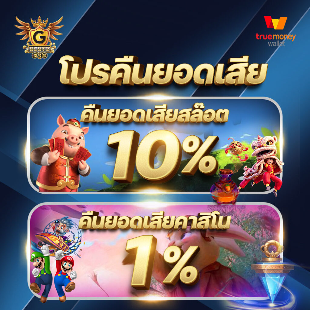 Betflix Zoo แหล่งเดิมพันออนไลน์ยอดนิยมสุดคลาสสิคในไทย