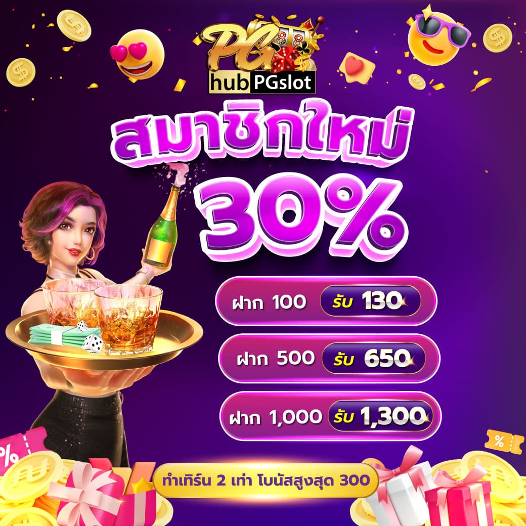 Betflixinw คาสิโนออนไลน์แนวใหม่ ฝาก-ถอนง่ายด้วยระบบอัตโนมัติ