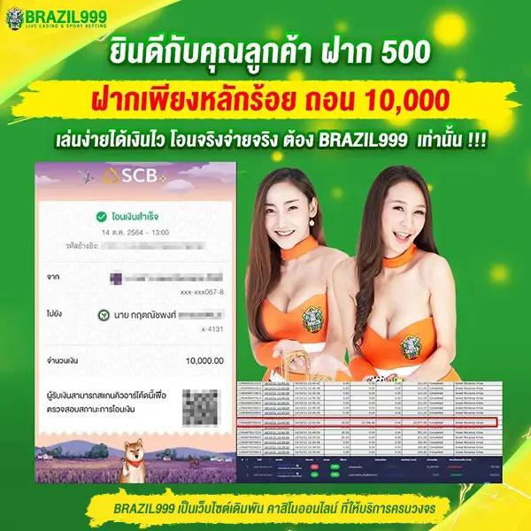 Betflixninja คาสิโนครบวงจร เล่นง่ายได้เงินจริงแน่นอน