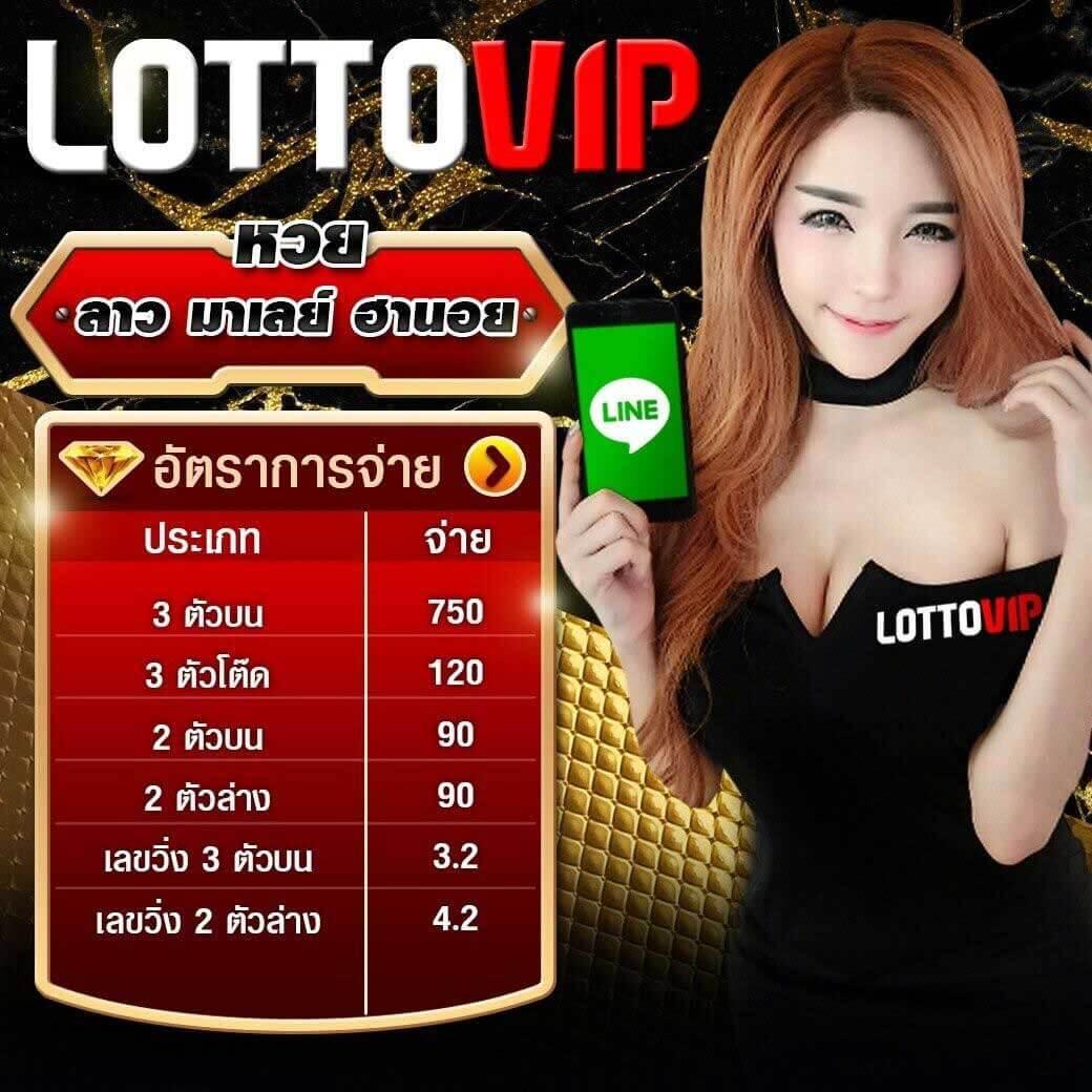 Betflixvip เข้าสู่ระบบ ฝากถอนง่ายล่าสุด ระบบทันสมัยในไทย