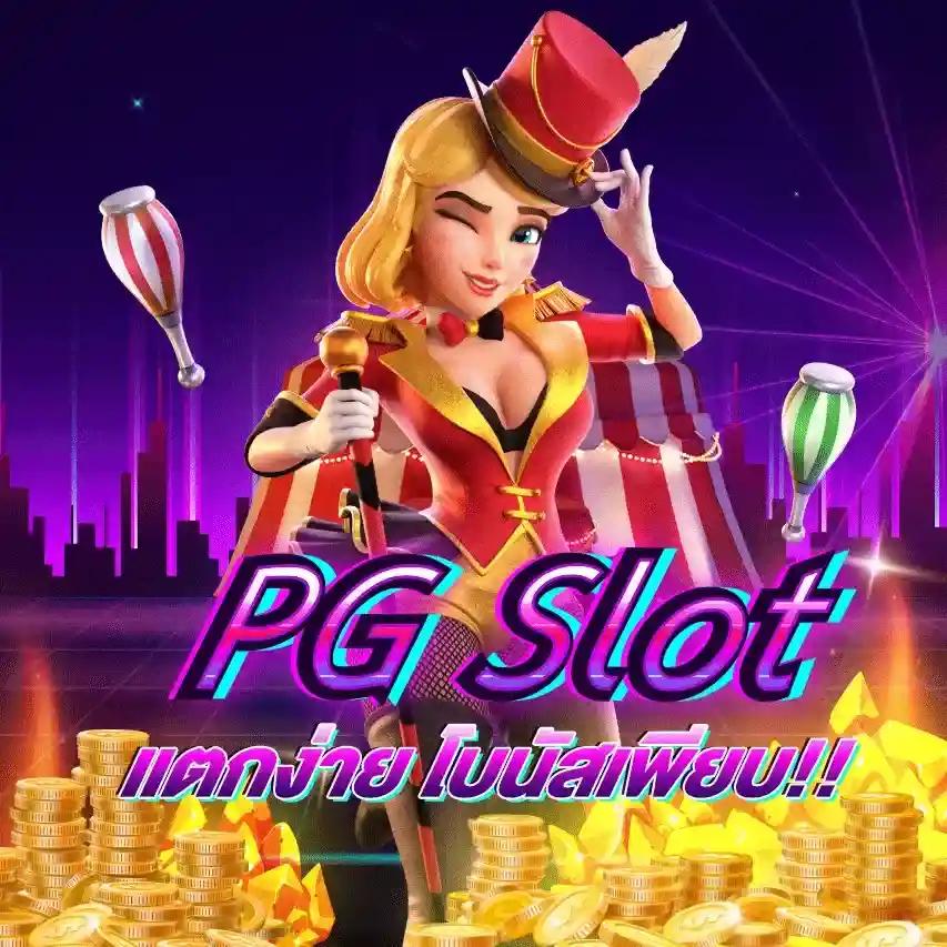 Betvegas77 เว็บตรงสล็อตและเกมพนันคุณภาพสูงล่าสุด 2024