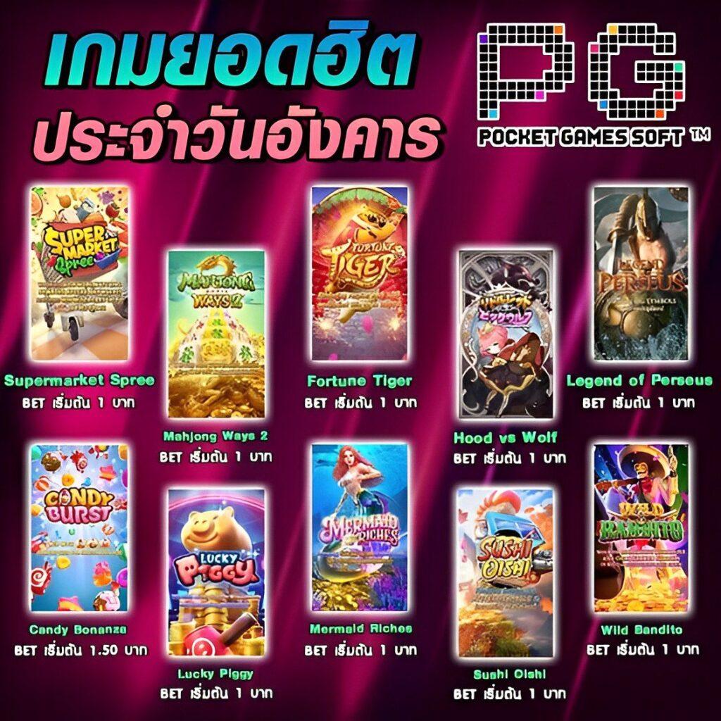Bigwin SSC168 เกมคาสิโนออนไลน์ยอดนิยม จบครบในเว็บเดียว