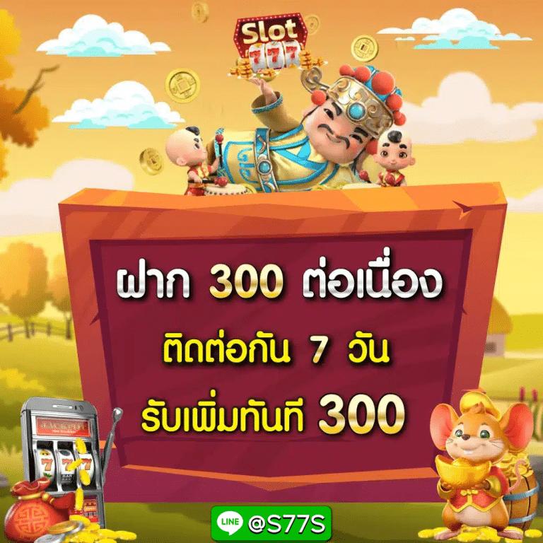 Biowin99 คาสิโนออนไลน์สุดฮิต ระบบออโต้ ฝาก-ถอนง่าย 2024