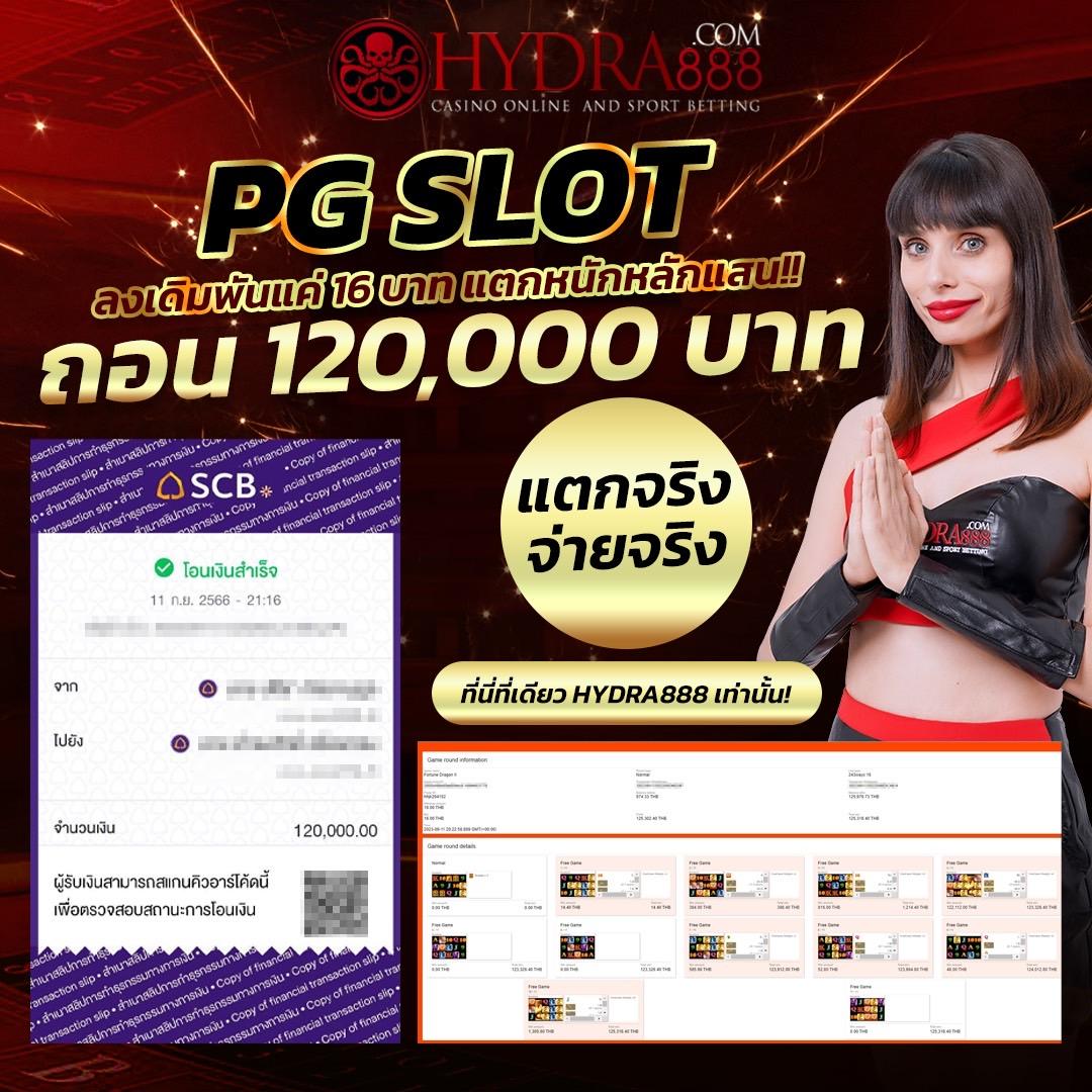 Bone808 คาสิโนออนไลน์มาตรฐานใหม่ โปรโมชั่นเด่น เดิมพันง่าย ปลอดภัย