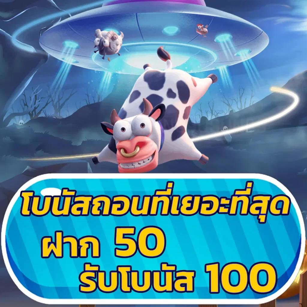 Boonmee Slot สมัครเล่นเกมสล็อตยอดนิยม ลุ้นรางวัลใหญ่ทุกวัน