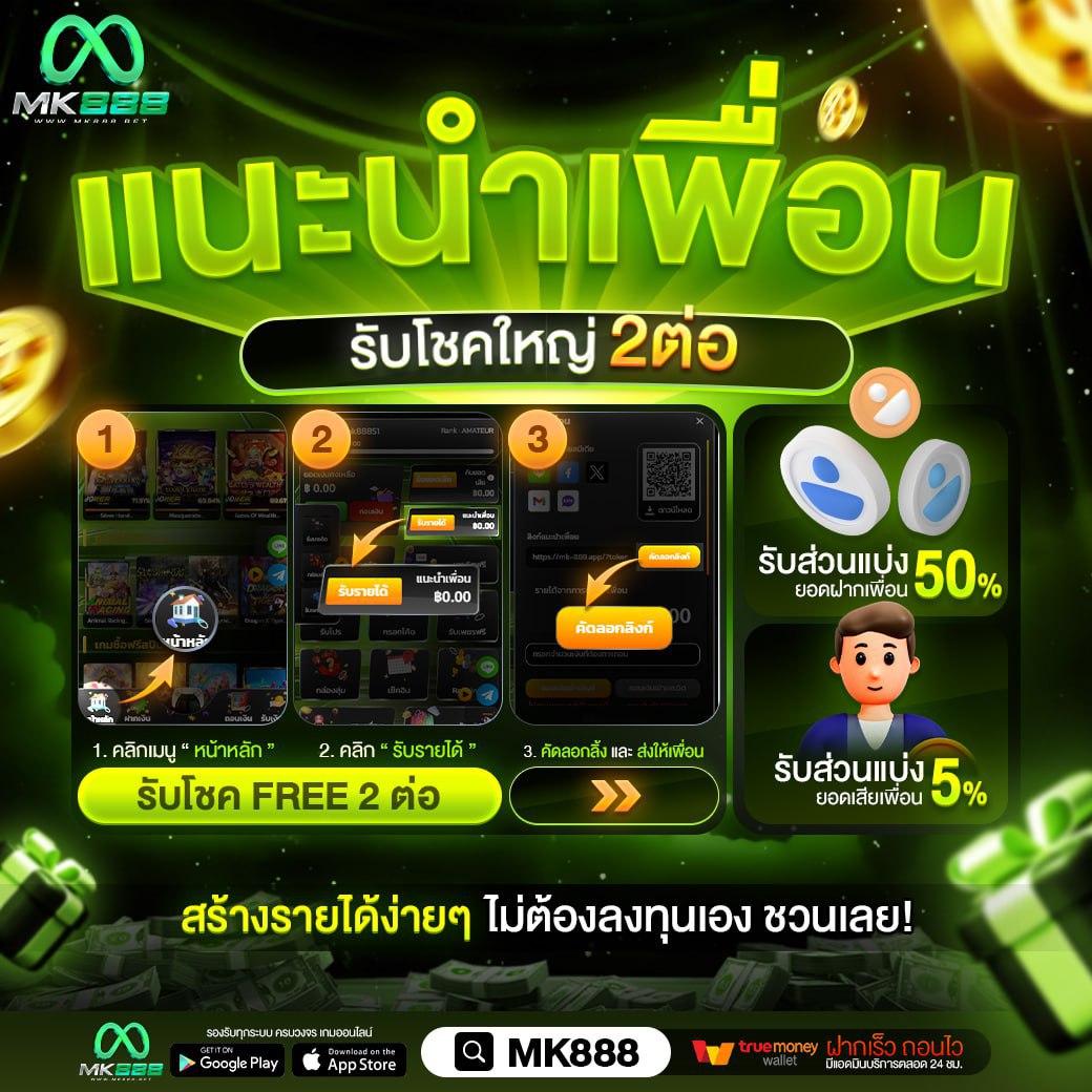 British69 คาสิโนออนไลน์ เรามีเกมยอดนิยม และโปรโมชั่นสุดปังในไทย
