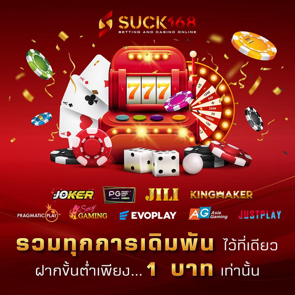 Candy Slot คาสิโนสด มิติใหม่ของความสนุกและเงินรางวัล