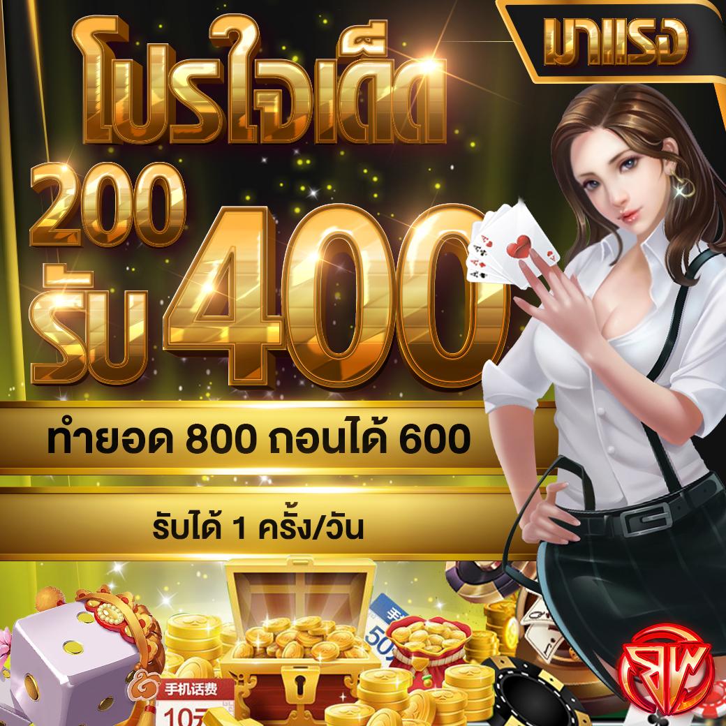 Cat888 Fun คาสิโนออนไลน์ครบวงจร เว็บตรง สมัครง่าย ถอนไว