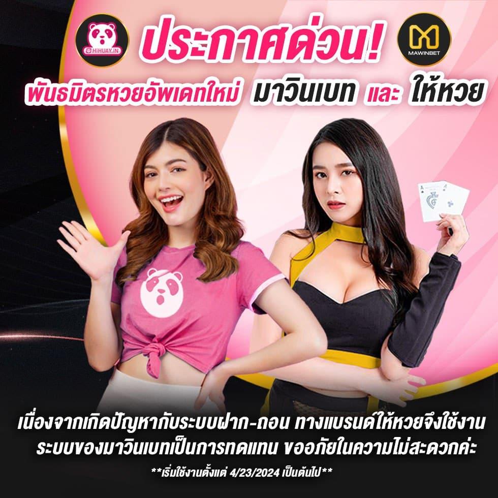 Dnabet ศูนย์รวมความสนุก คาสิโนสด เกมเดิมพันยอดนิยม 2024