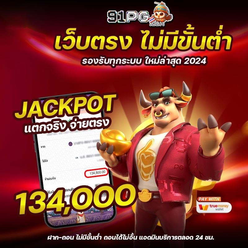Dooseries คาสิโนยอดนิยม เล่นง่าย ได้เงินจริง โปรโมชั่นเด็ด