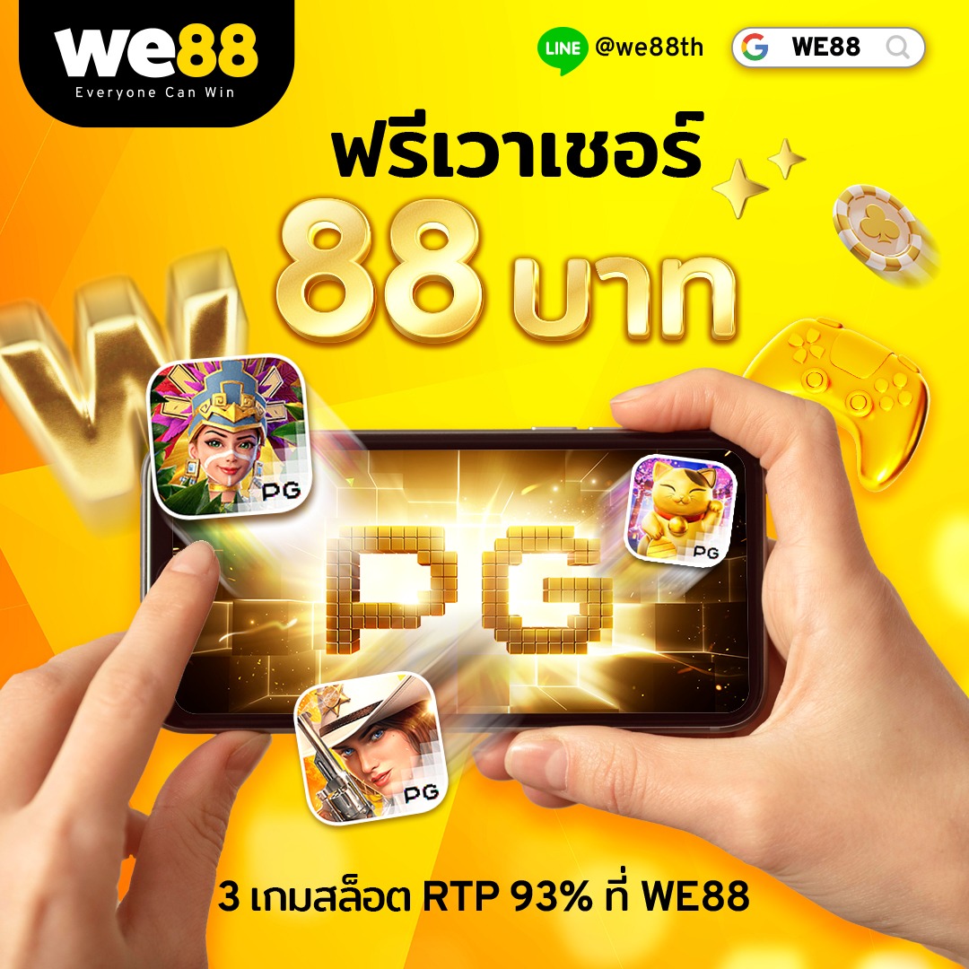 Dospin Slot เว็บตรงสล็อต ฝาก-ถอน ออโต้ มั่นใจปลอดภัย