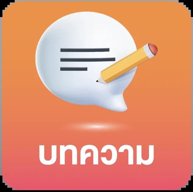 EDM888 Bet คาสิโนออนไลน์คุณภาพ พร้อมโปรโมชั่นเด็ด 2024