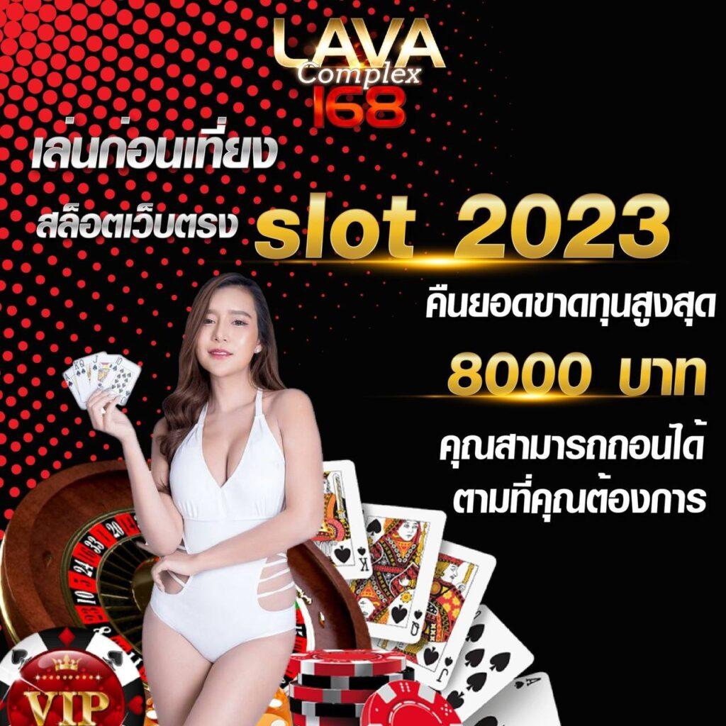 FAFA Slot คาสิโนยอดนิยม โปรโมชั่นใหม่ ทุกการเดิมพันยอดฮิต