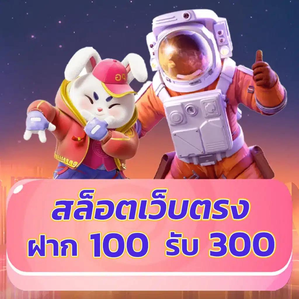 FOX88 เว็บคาสิโนออนไลน์อันดับหนึ่ง พร้อมโปรโมชั่นสุดปัง 2024