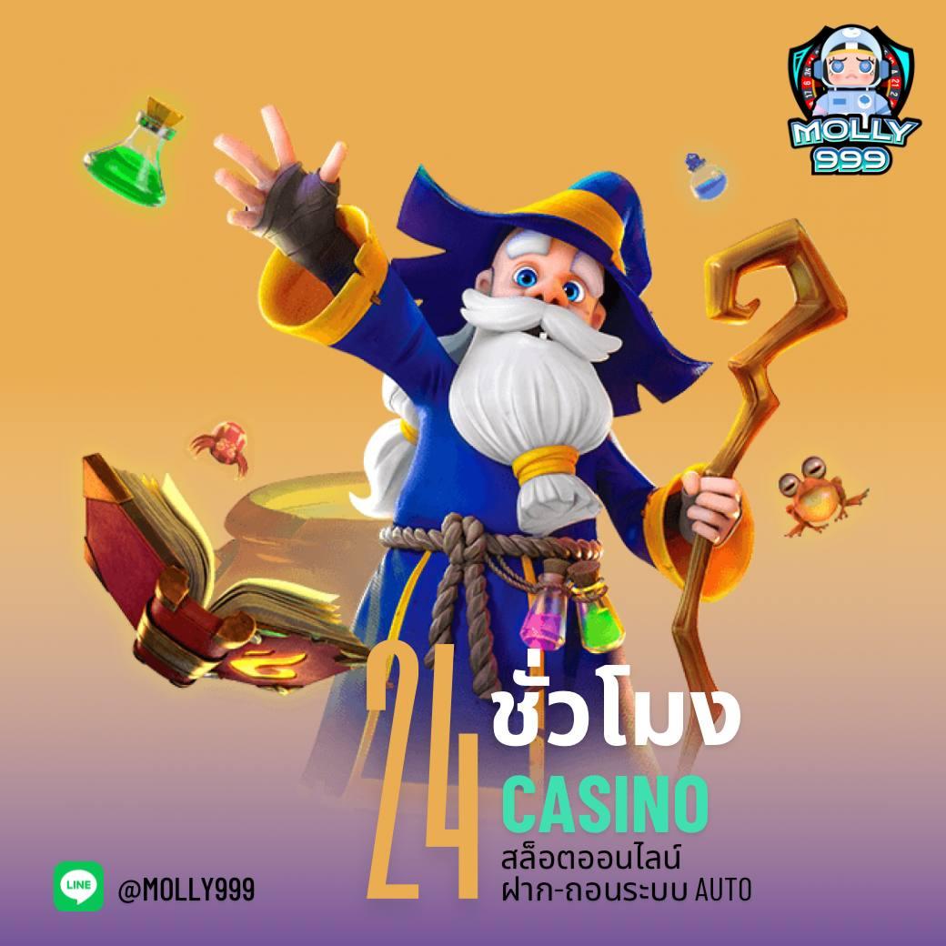 First168 คาสิโนออนไลน์อันดับ1 พร้อมโปรโมชั่นสุดฮิต 2024
