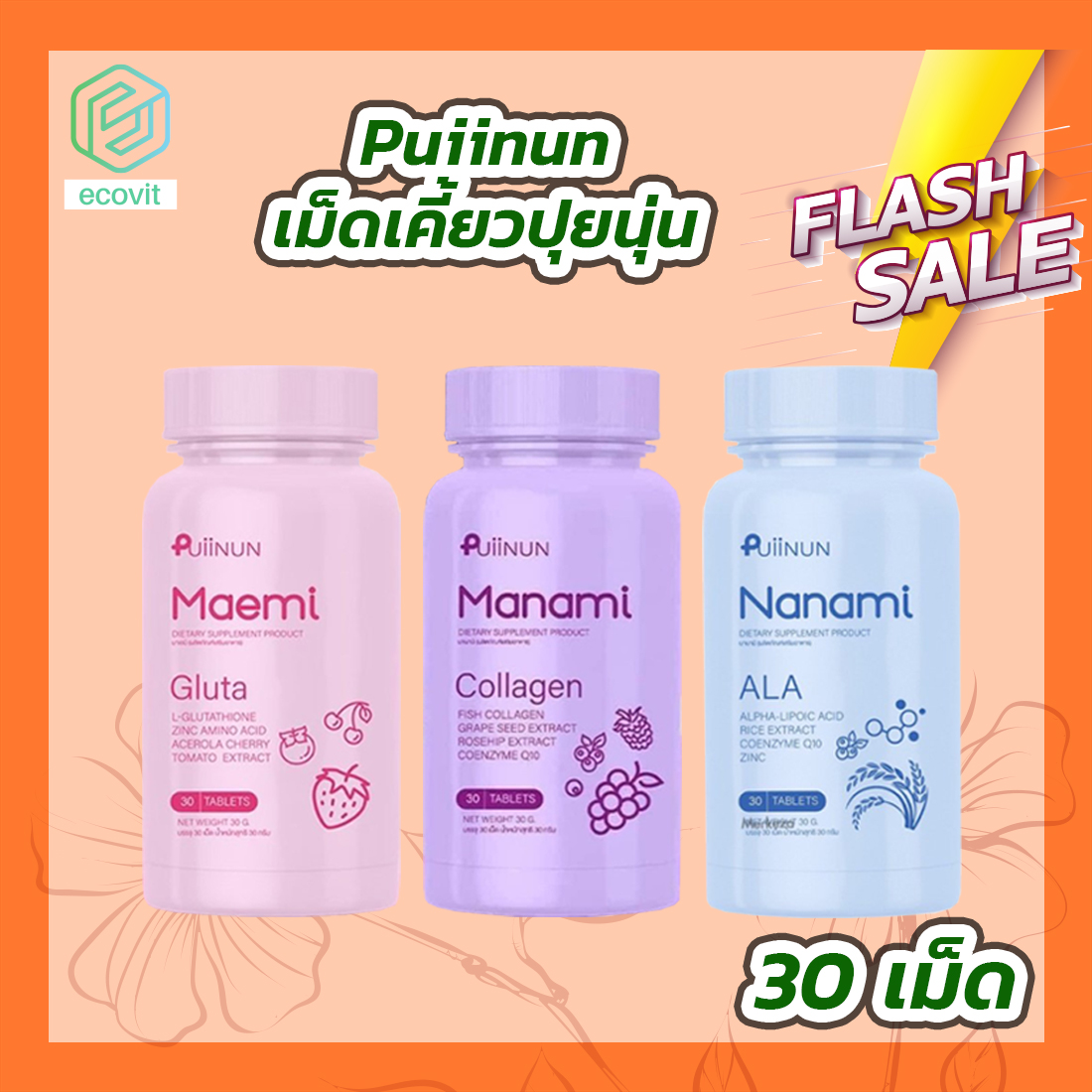 Fomomax777 คาสิโนออนไลน์ครบวงจร ระบบใหม่ ฝาก-ถอนรวดเร็ว