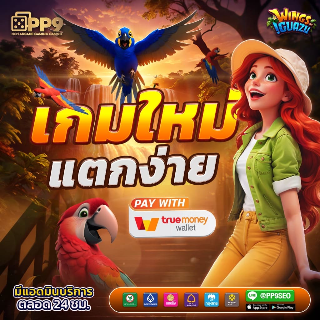 Free Thscore เว็บคาสิโนชั้นนำ แจกเครดิตฟรีทุกวัน พร้อมรับโปรโมชั่นใหม่ล่าสุด