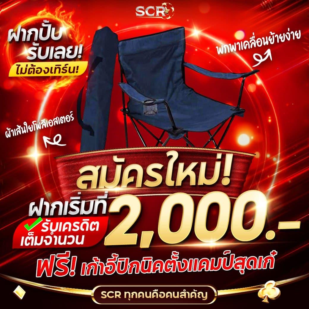 Full slot PG เกมสล็อตใหม่ล่าสุดแตกง่าย 2024 เว็บตรงเล่นง่ายเต็มอิ่ม