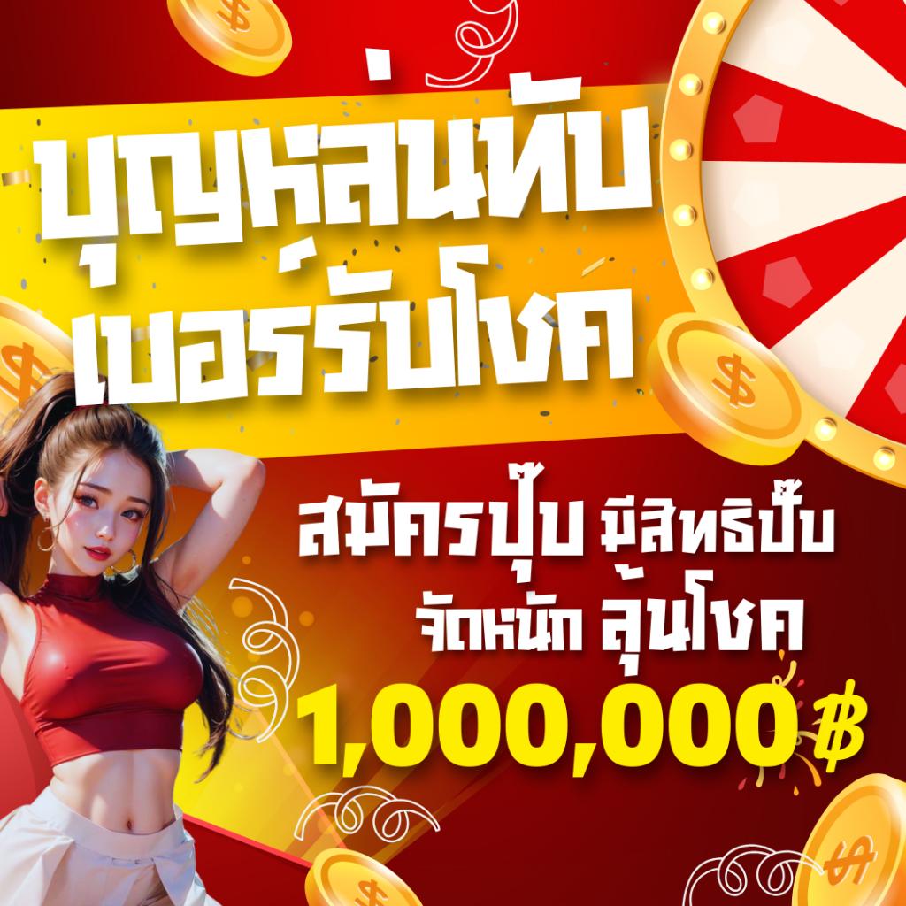 G2GWorld168 คาสิโนสดอันดับ 1 รวมเกมสล็อตโบนัสพิเศษมากมาย