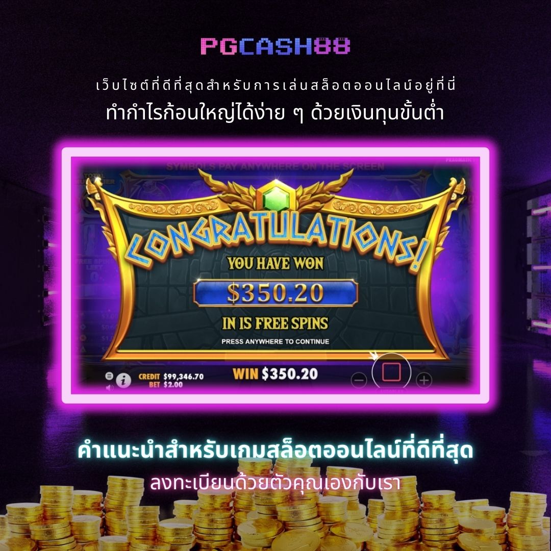 Game Slot คาสิโนออนไลน์อันดับ 1 มาตรฐานใหม่ของการพนันออนไลน์ในไทย
