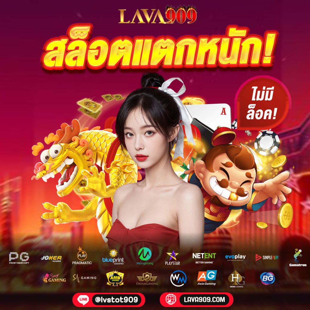 GoatBet 88 เว็บคาสิโนออนไลน์ครบวงจร เว็บตรงปลอดภัยที่สุดในไทย
