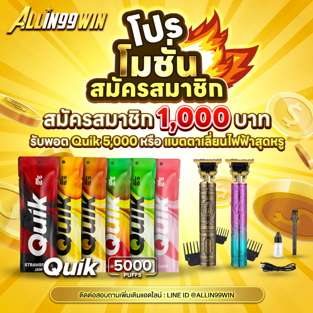 Godengo คาสิโนออนไลน์อันดับหนึ่ง สล็อต บาคาร่า เว็บตรงไม่ผ่านเอเย่นต์