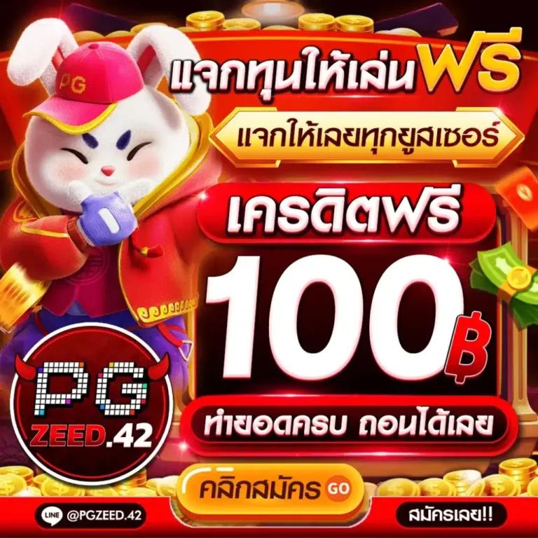 Gold365bet คาสิโนครบวงจร ระบบใหม่ล่าสุด สมัครง่ายปลอดภัย