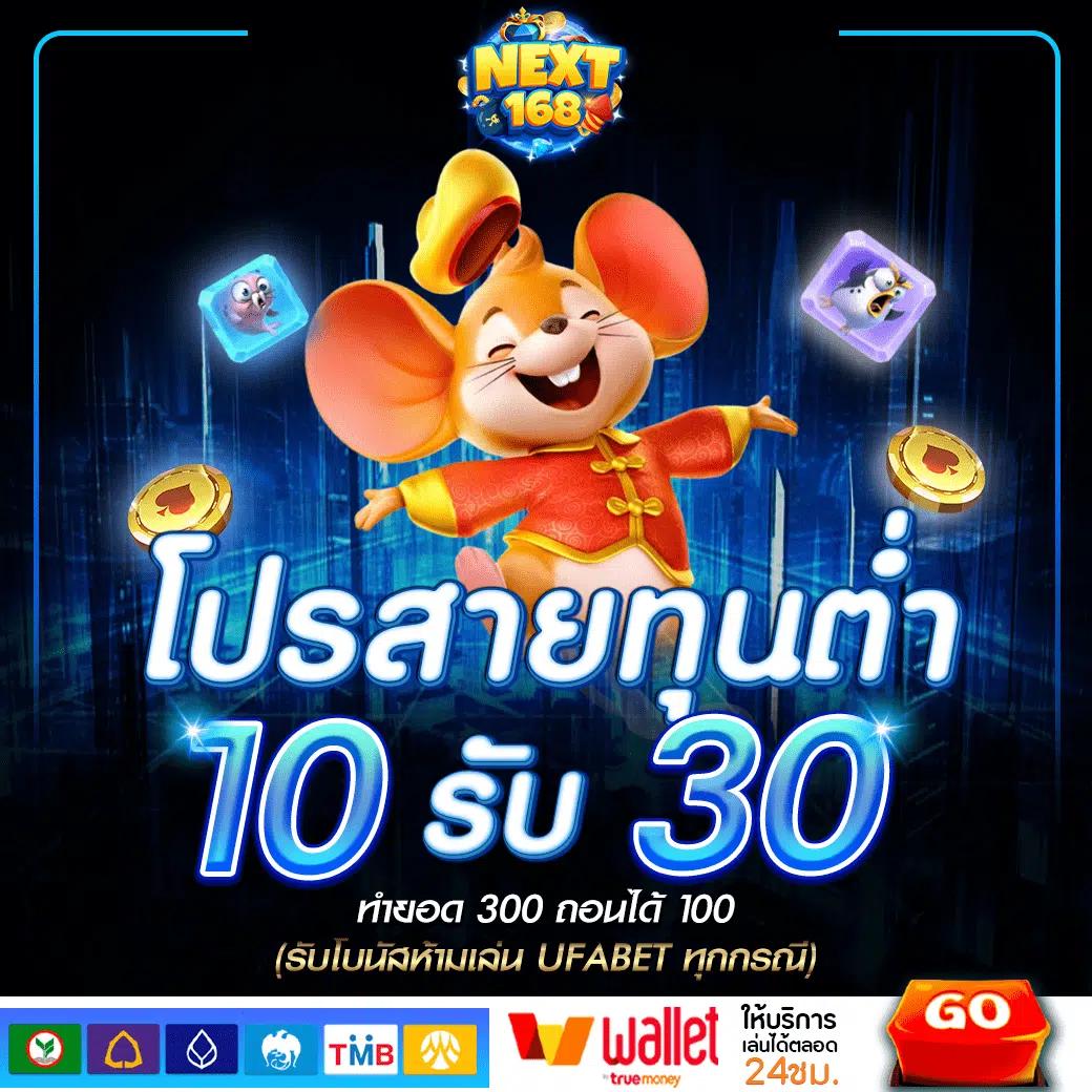 Golden678 คาสิโนออนไลน์อันดับ1 เข้าสู่ระบบง่าย รวมโบนัสสุดคุ้ม