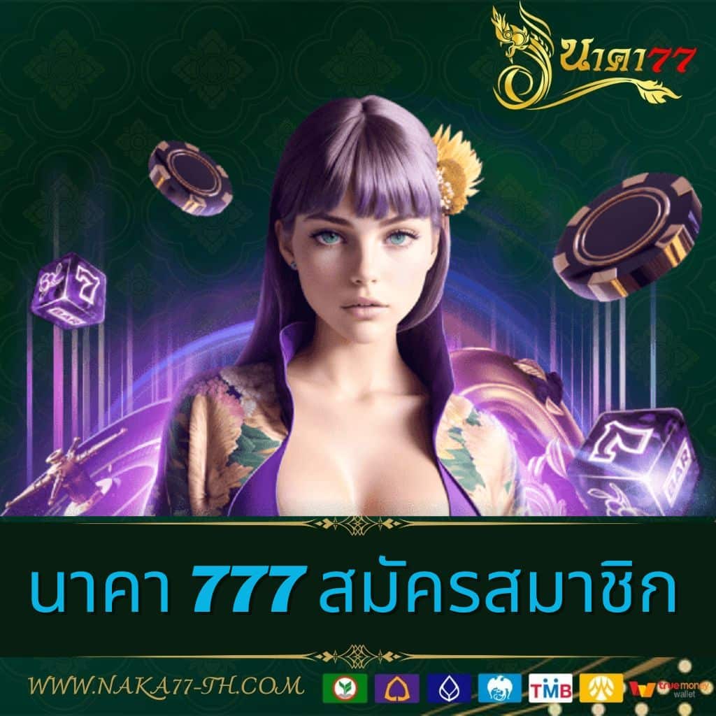 Goldenslot เว็บคาสิโนออนไลน์สุดฮิต มาตรฐานใหม่ของความบันเทิง 2024