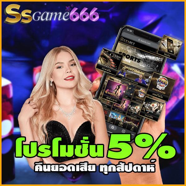 Grand Dragon คาสิโนออนไลน์เปิดใหม่ บริการสุดพรีเมียม 2024